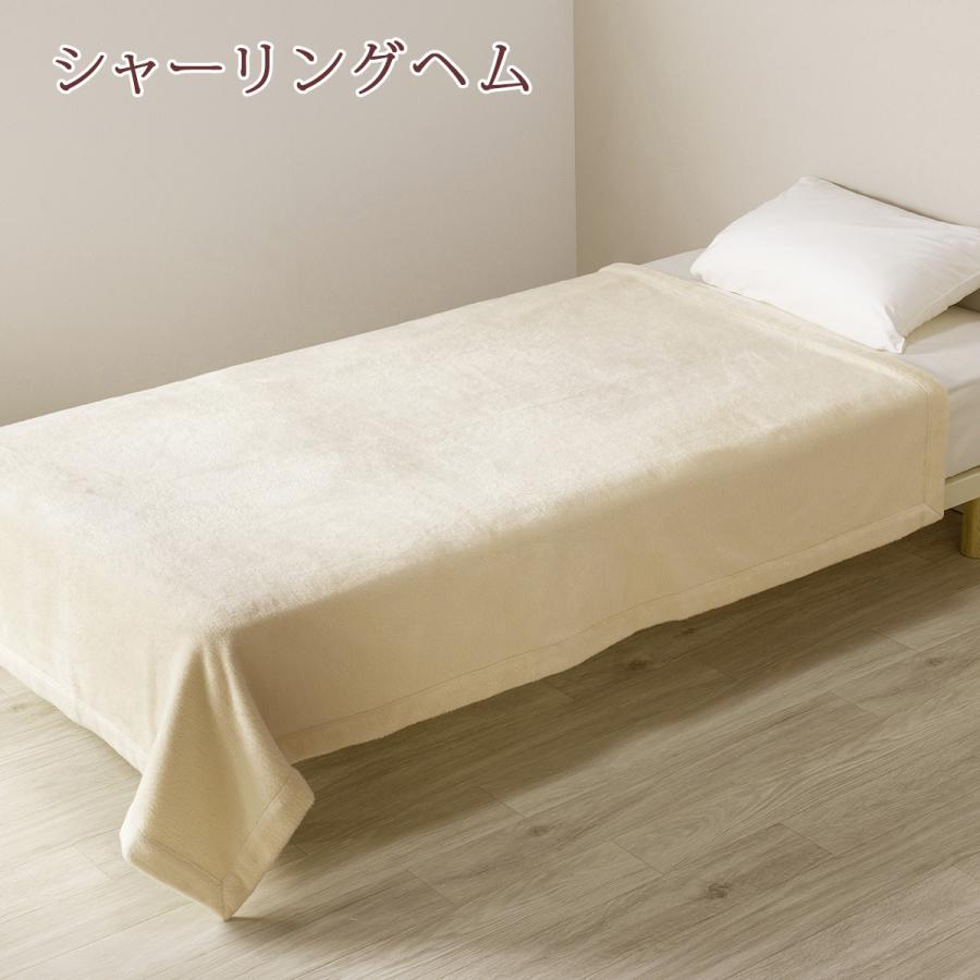 新品　 西川 シルク100% ブランケット 140x200 西川（nishikawa） シルク毛布 シングル 日本製 東京西川 毛羽部分