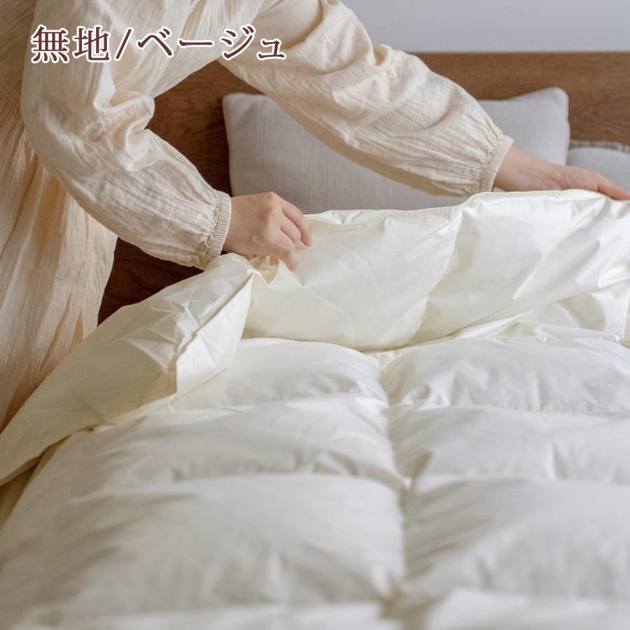 西川（nishikawa） 羽毛肌掛け布団 ダウンケット ジュニア 子ども 子供