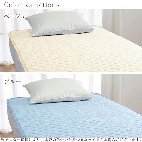 敷きパッド ダブル 綿100% コンフォートサポート 夏用 接触冷感 調温シート入 ロマンス小杉 高機能 敷きパット 敷パット ダブルサイ | ロマンス小杉 | 01