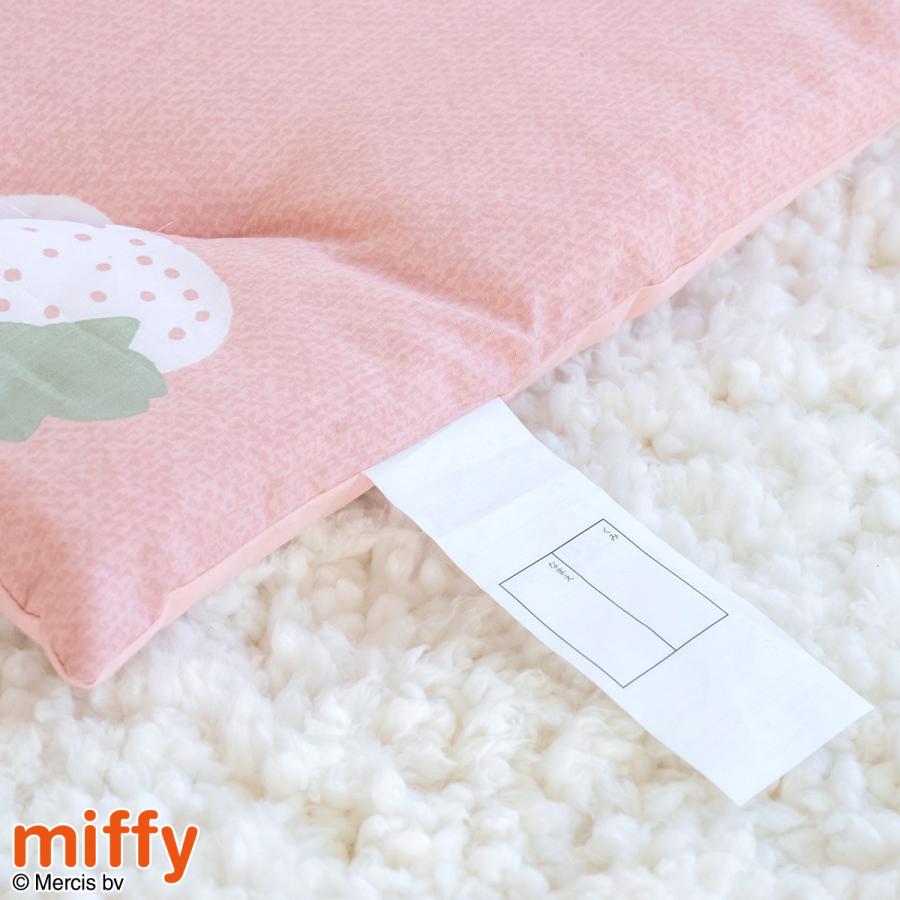 お昼寝敷き布団 ミッフィー miffy いちご 西川 綿100％生地 保育園 幼稚園 洗える 固綿入り お昼寝マット ごろ寝マット お昼寝用 敷布団 お昼寝敷布団 67× | 西川 | 02