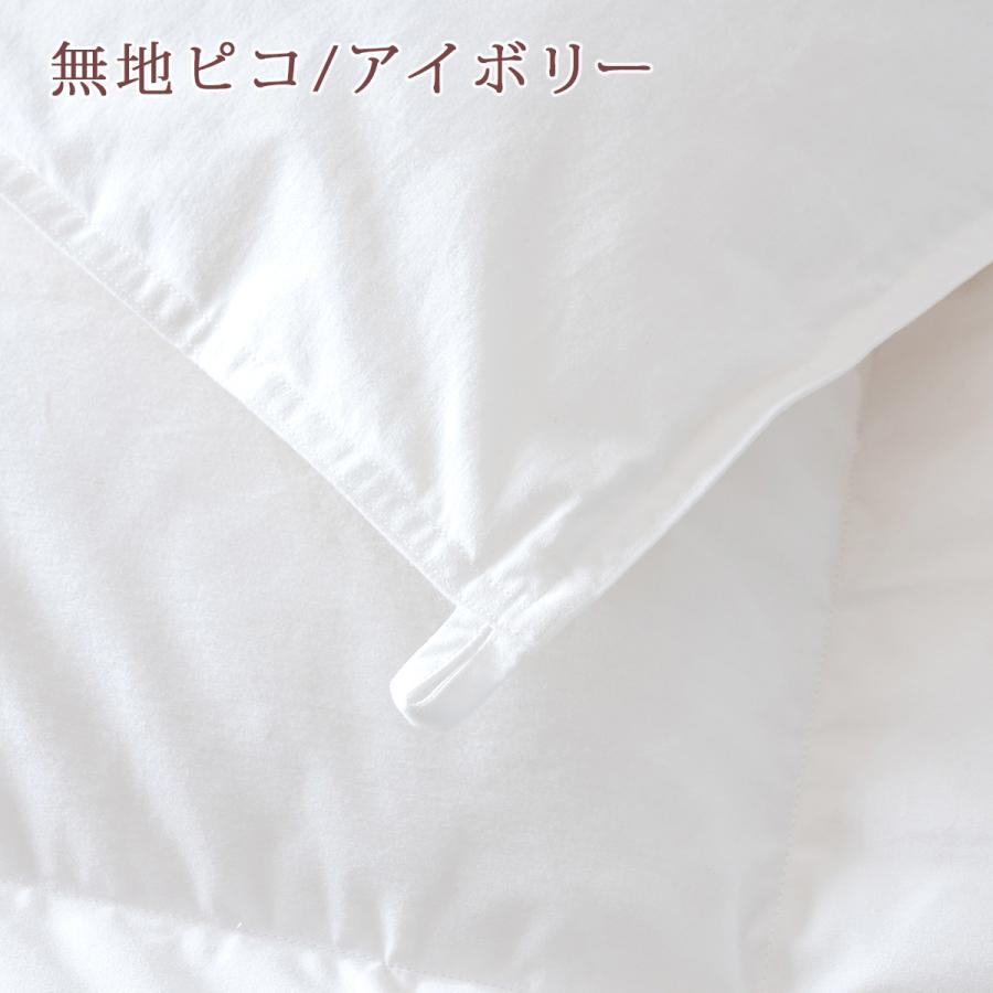 羽毛肌掛け布団 グース セミダブル 洗える 綿100％ ダウンケット 日本製 増量 ホワイトグースダウン93% 抗菌 肌布団 | ブランド登録なし | 06