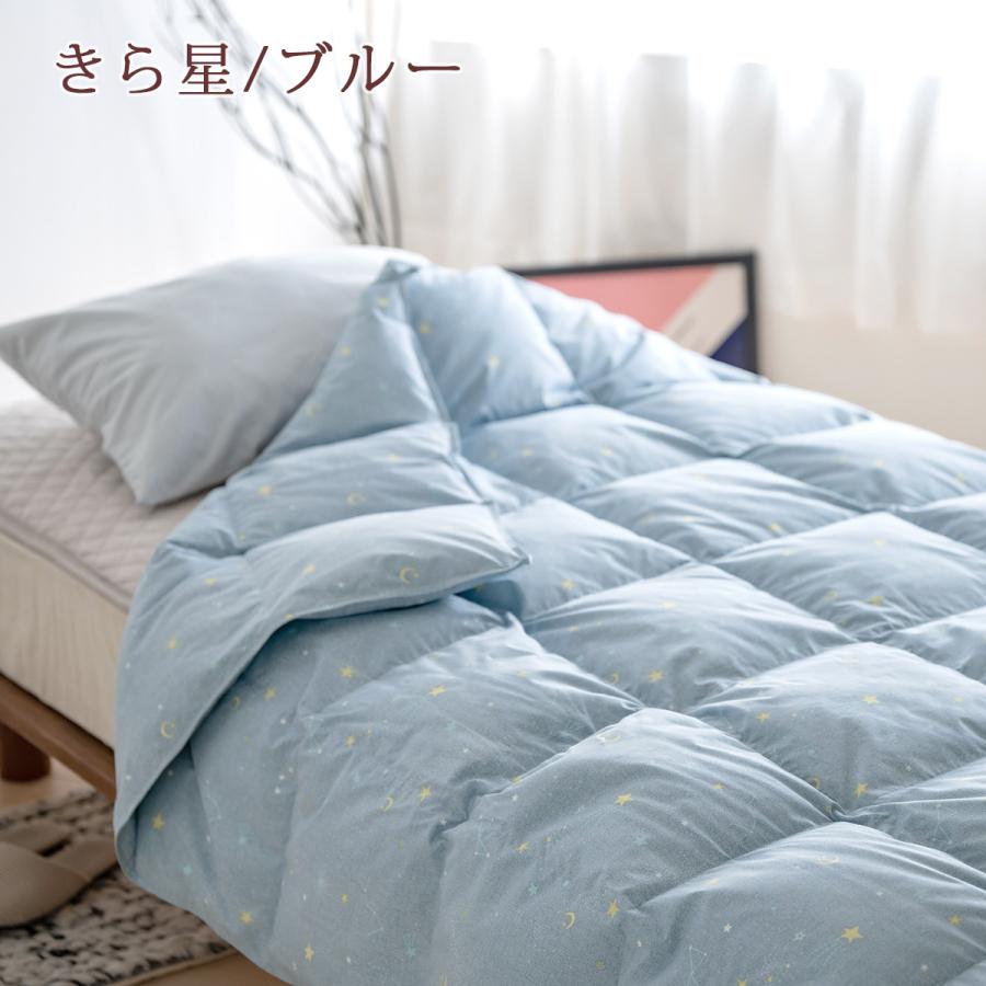 専用です！ 無印良品 薄掛けふとん 190x210cm 93%ダウン イオンモール高崎】ひんやり 薄掛ふとん｜ 無印良品