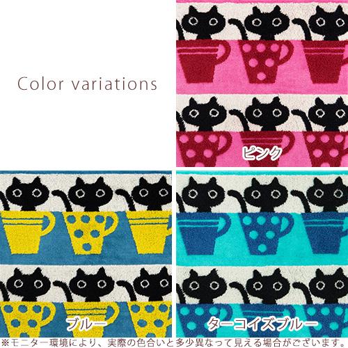 マタノアツコ 今治タオル バスタオル 60×120cm 西川 東京西川 西川産業 綿100％ 無撚糸 またのあつこ カップMEME 柔らか 今治 | 西川 | 01