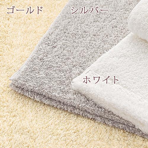 今治タオル フェイスタオル 今治 西川 日本製 東京西川 綿100% スーピマ綿 わたいろシリーズのフェイスタオル わたゆき 今治 タオル | 西川 | 02