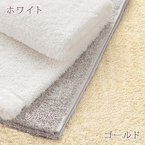 今治タオル フェイスタオル 今治 西川 日本製 東京西川 綿100% スーピマ綿 わたいろシリーズのフェイスタオル わたゆき 今治 タオル | 西川 | 06