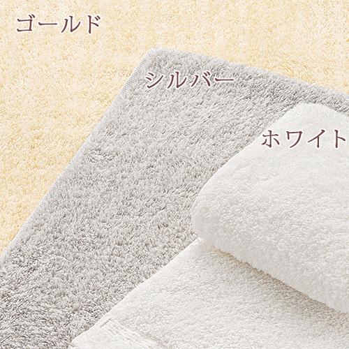 今治タオル フェイスタオル 今治 西川 日本製 東京西川 綿100% スーピマ綿 わたいろシリーズのフェイスタオル わたゆき 今治 タオル | 西川 | 07