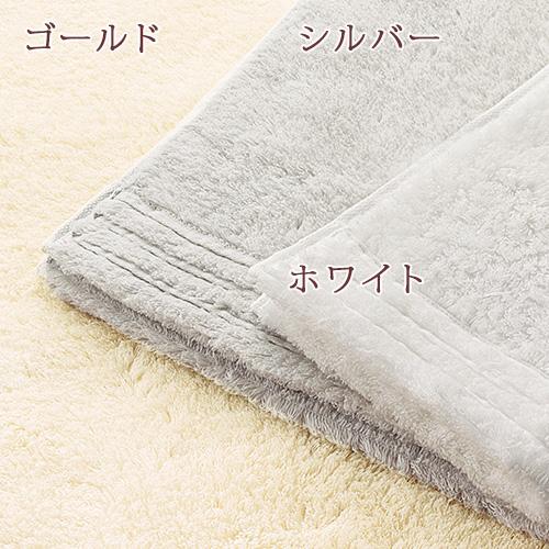 今治タオル フェイスタオル 今治 西川 日本製 東京西川 綿100％ アメリカ産 超長綿 ピマ綿 わたいろ シリーズのタオル ふくわた 今治 | 西川 | 02