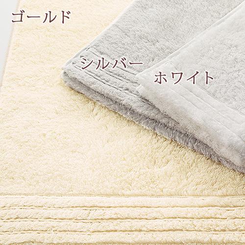 今治タオル フェイスタオル 今治 西川 日本製 東京西川 綿100％ アメリカ産 超長綿 ピマ綿 わたいろ シリーズのタオル ふくわた 今治 | 西川 | 06