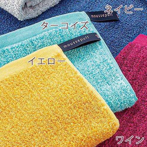 今治タオル ループタオル ハンドタオル 西川 2枚セット 日本製 ムースパフ moussepuff 吸水 柔らか 綿100％ 今治 ループ付き タオル | 西川 | 04