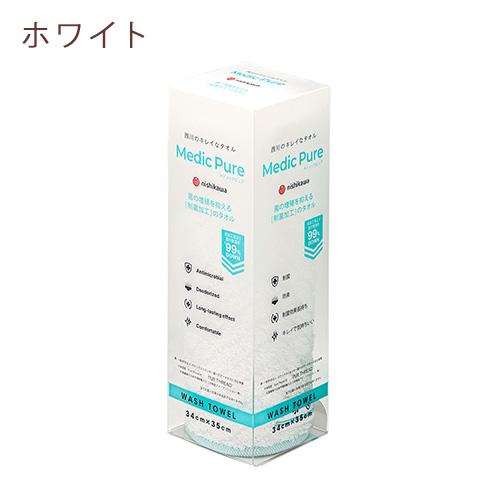 ウォッシュタオル 日本製 西川 ハンドタオル 抗菌 制菌 メディックピュア Medic Pure 東京西川 西川産業 菌の増殖を抑制 メディック｜futontown｜03