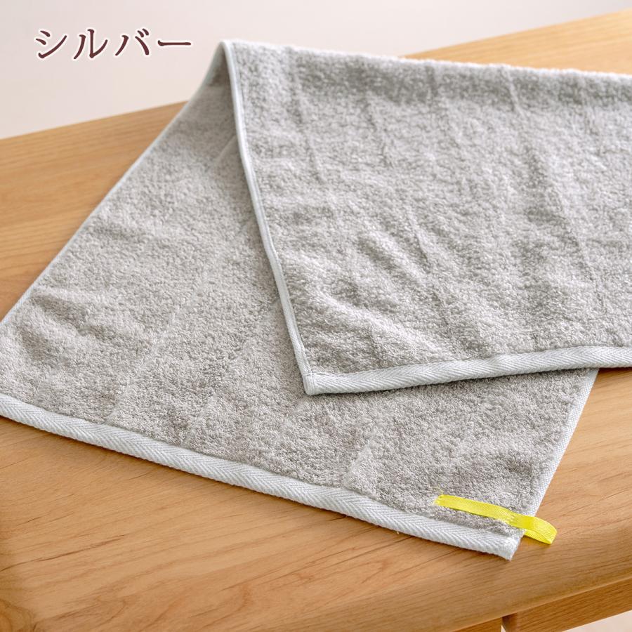 今治タオル フェイスタオル 今治 西川 日本製 東京西川 西川産業 はれやかタオル 綿混 抗菌防臭加工 ふんわり やわらか 軽い 34×75c | 西川 | 01