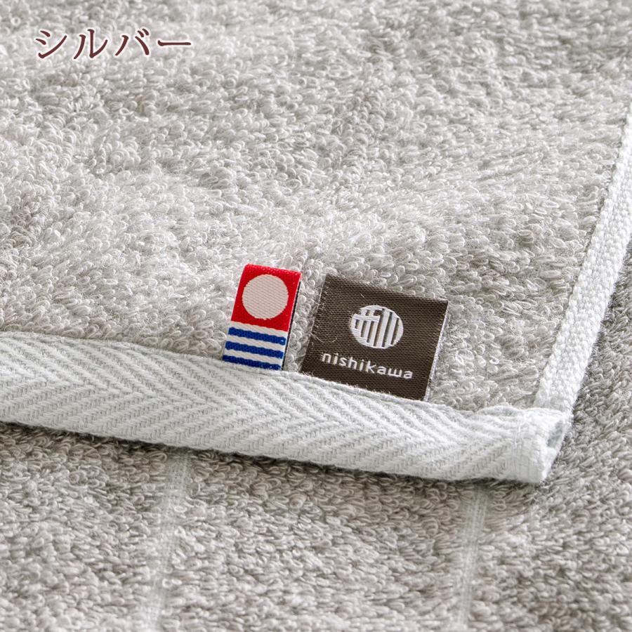 今治タオル フェイスタオル 今治 西川 日本製 東京西川 西川産業 はれやかタオル 綿混 抗菌防臭加工 ふんわり やわらか 軽い 34×75c | 西川 | 03