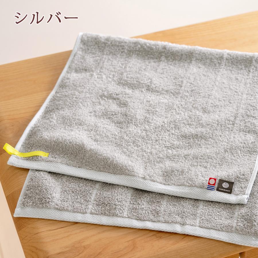 今治タオル フェイスタオル 今治 西川 日本製 東京西川 西川産業 はれやかタオル 綿混 抗菌防臭加工 ふんわり やわらか 軽い 34×75c | 西川 | 07
