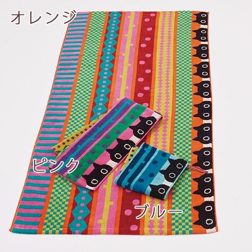 バスタオル 綿100 厚手 マタノアツコ 西川 無撚糸 60×120cm またのあつこ アツコマタノ 黒猫 MEME リボン 綿100％ | 西川 | 02