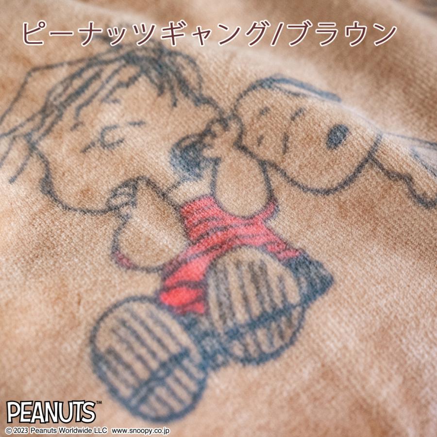 西川（nishikawa） スヌーピー 綿毛布 シングル 日本製 毛羽部分 綿100