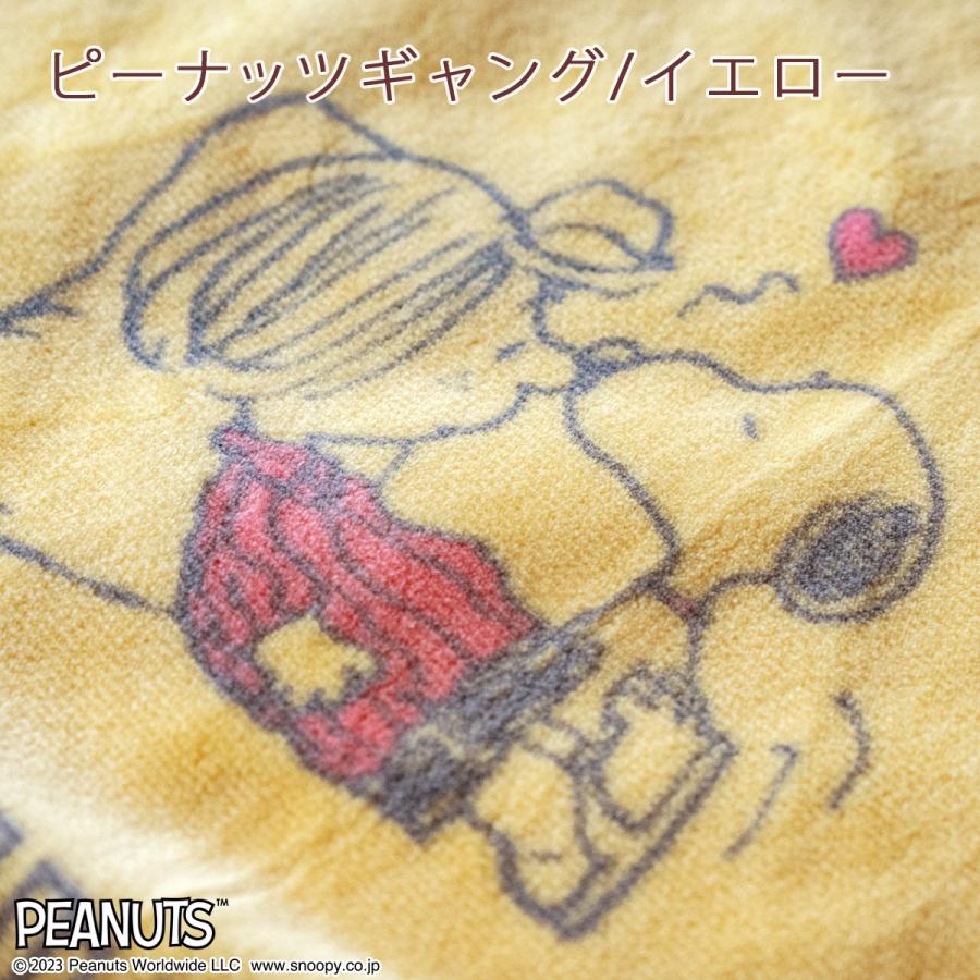 西川（nishikawa） スヌーピー 綿毛布 シングル 日本製 毛羽部分 綿100