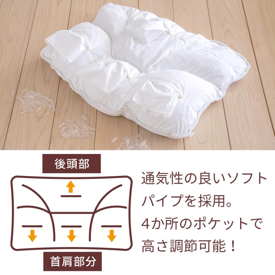 枕 43×63cm 西川 肩こり 首こり 横向き寝 整形外科医推奨 パイプ 高さ調節 高め 低め ウォッシャブル まくら 洗える ビセイ BISEI | 西川 | 03