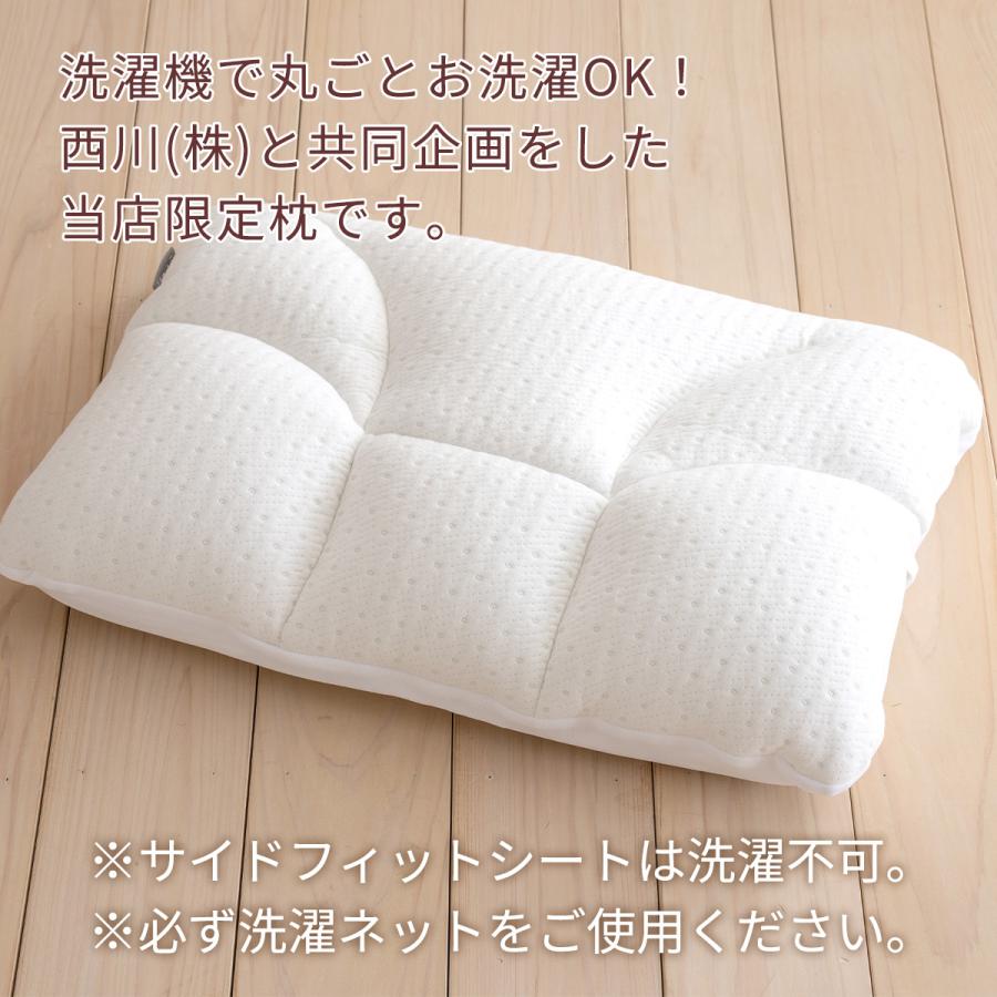 枕 43×63cm 西川 肩こり 首こり 横向き寝 整形外科医推奨 パイプ 高さ調節 高め 低め ウォッシャブル まくら 洗える ビセイ BISEI | 西川 | 08