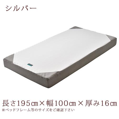 ポイント10倍 西川 ラクラ RAKURA ベッドマットレス シングル 厚さ16cm 圧縮梱包 コンパクト 100×195×16cm 220N 体圧分散 西川リビング | 西川 | 02