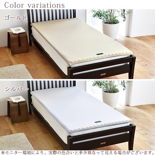 西川 マットレスパッド シングル RAKURA ラクラ 薄型敷き布団 体圧分散 厚み3.5cm ワイド97cm 長さ200cmロング | 西川 | 01