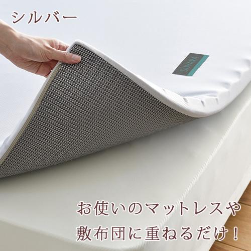 西川 マットレスパッド シングル RAKURA ラクラ 薄型敷き布団 体圧分散 厚み3.5cm ワイド97cm 長さ200cmロング | 西川 | 02