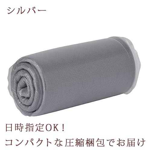 西川 マットレスパッド シングル RAKURA ラクラ 薄型敷き布団 体圧分散 厚み3.5cm ワイド97cm 長さ200cmロング | 西川 | 04