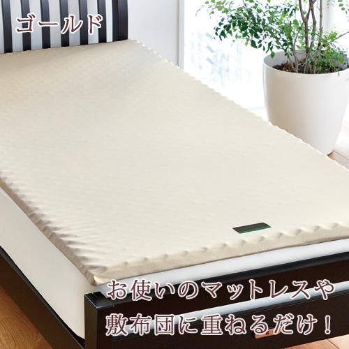 西川 マットレスパッド セミダブル RAKURA ラクラ 薄型敷き布団 体圧分散 厚み3.5cm セミダブルサイズ | 西川 | 01