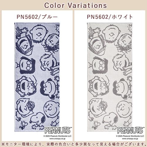 スヌーピー フェイスタオル 34×80cm 西川 日本製 snoopy 東京西川 西川リビング 綿100％ キャラクター タオル かわいい | 今治タオル | 01