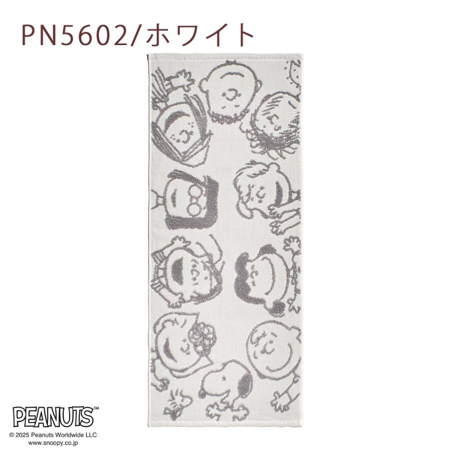 スヌーピー フェイスタオル 34×80cm 西川 日本製 snoopy 東京西川 西川リビング 綿100％ キャラクター タオル かわいい | 今治タオル | 02