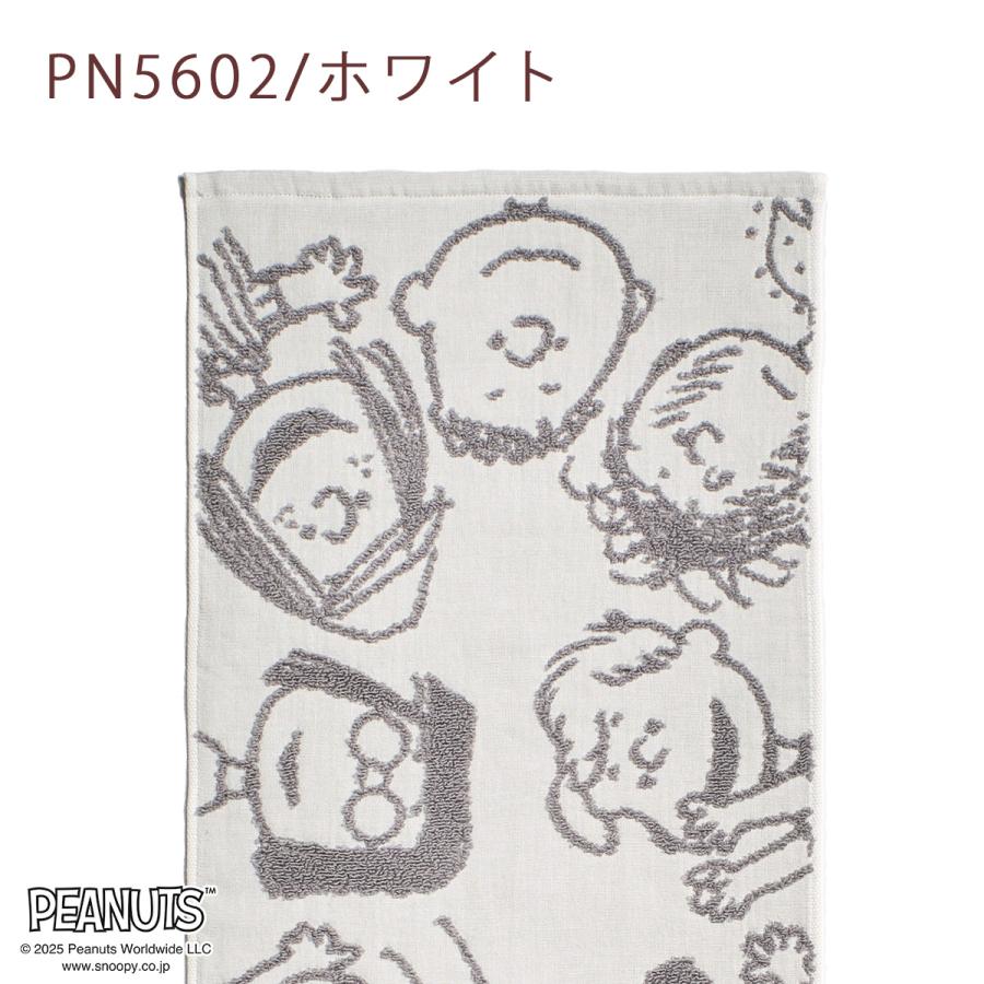 スヌーピー フェイスタオル 34×80cm 西川 日本製 snoopy 東京西川 西川リビング 綿100％ キャラクター タオル かわいい | 今治タオル | 04