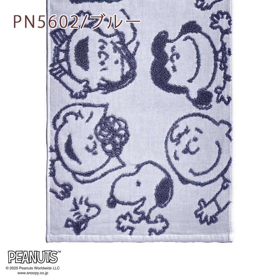 スヌーピー フェイスタオル 34×80cm 西川 日本製 snoopy 東京西川 西川リビング 綿100％ キャラクター タオル かわいい | 今治タオル | 05