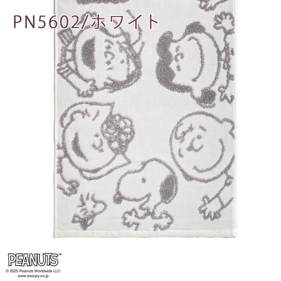 スヌーピー フェイスタオル 34×80cm 西川 日本製 snoopy 東京西川 西川リビング 綿100％ キャラクター タオル かわいい | 今治タオル | 06