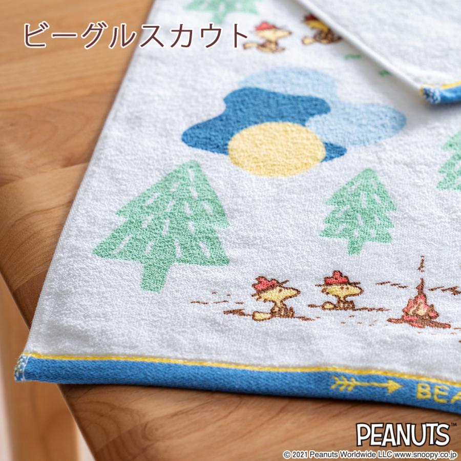 スヌーピー フェイスタオル 34×80cm 西川 日本製 snoopy 東京西川 西川リビング 綿100％ キャラクター タオル かわいい | 今治タオル | 08