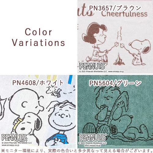 西川（nishikawa） スヌーピー 今治 スタオル 日本製 綿100％ ふっくら