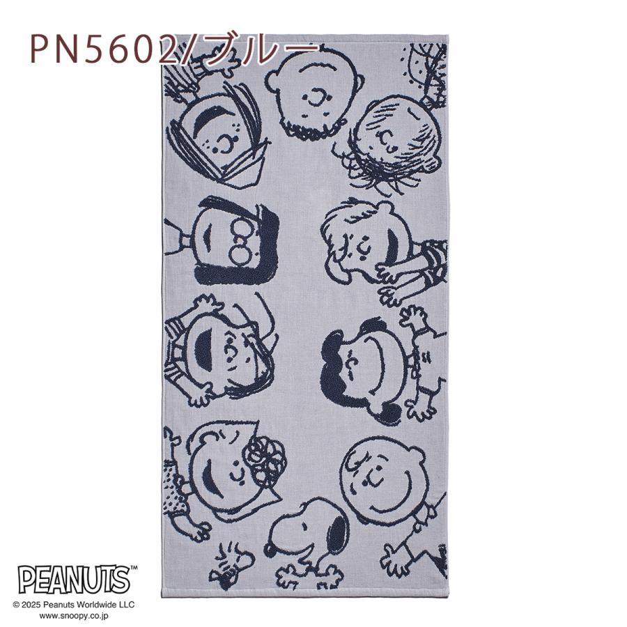 西川（nishikawa） スヌーピー 今治 スタオル 日本製 綿100％ ふっくら