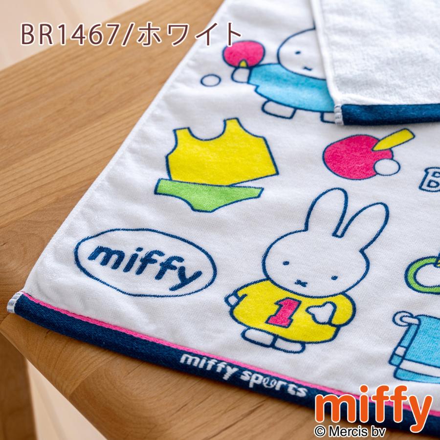 ミッフィー フェイスタオル 34×80cm 綿100％ MIFFY miffy 西川 西川リビング キャラクター 可愛い ディックブルーナ｜futontown｜09