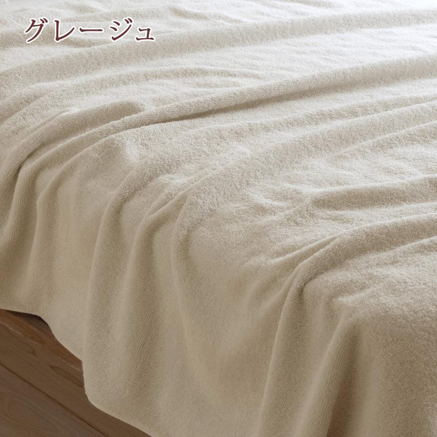 今治 タオルケット セミダブル 西川 東京西川 日本製 厚手 夏用 送料無料 綿100％ 洗える 北欧 おしゃれ 今治産 今治タオル 夏 | 西川 | 08