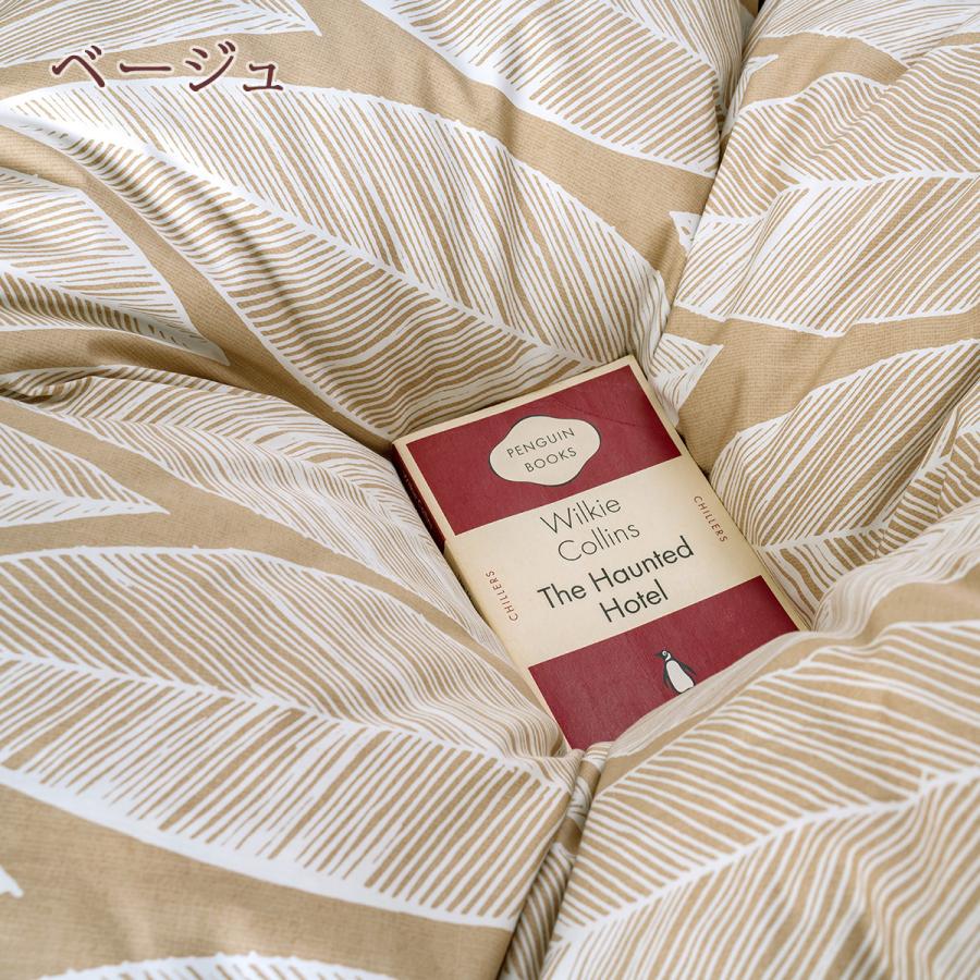 羽毛布団 小さいサイズ 掛布団カバー等特典付 garb casa ガーブカーサ リーブス 1.0kg ハンガリー産 グース ダウン93% 2層 綿100％ | ブランド登録なし | 07