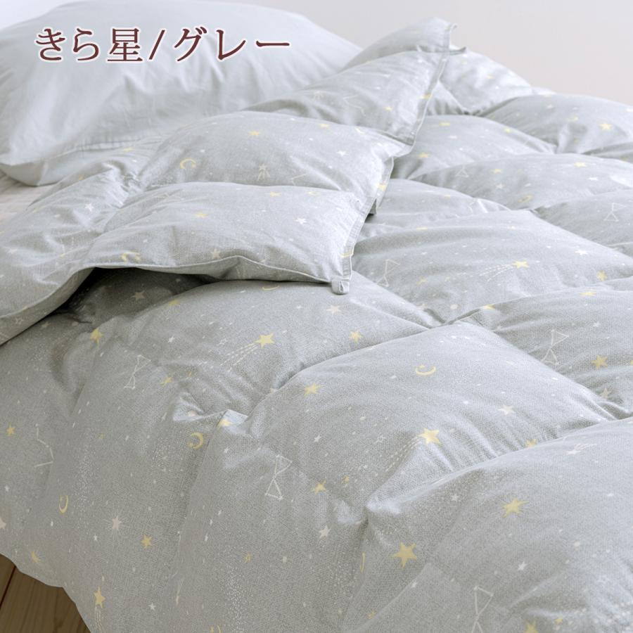 羽毛肌掛け布団 グース ダウンケット ダブル 洗える 夏用 綿100％ 日本