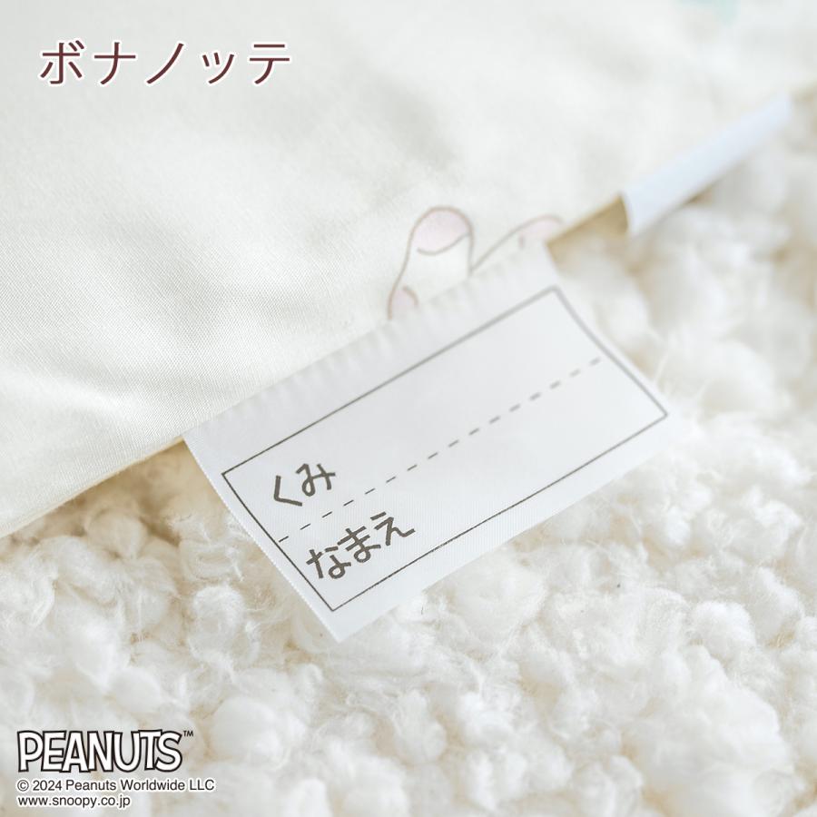 お昼寝布団 西川 日本製 おうちで洗える敷き布団 オーガニックコットン綿毛布のセット 保育園に お昼寝敷布団 お昼寝マット 固綿 70×120 子供用 | 西川 | 03