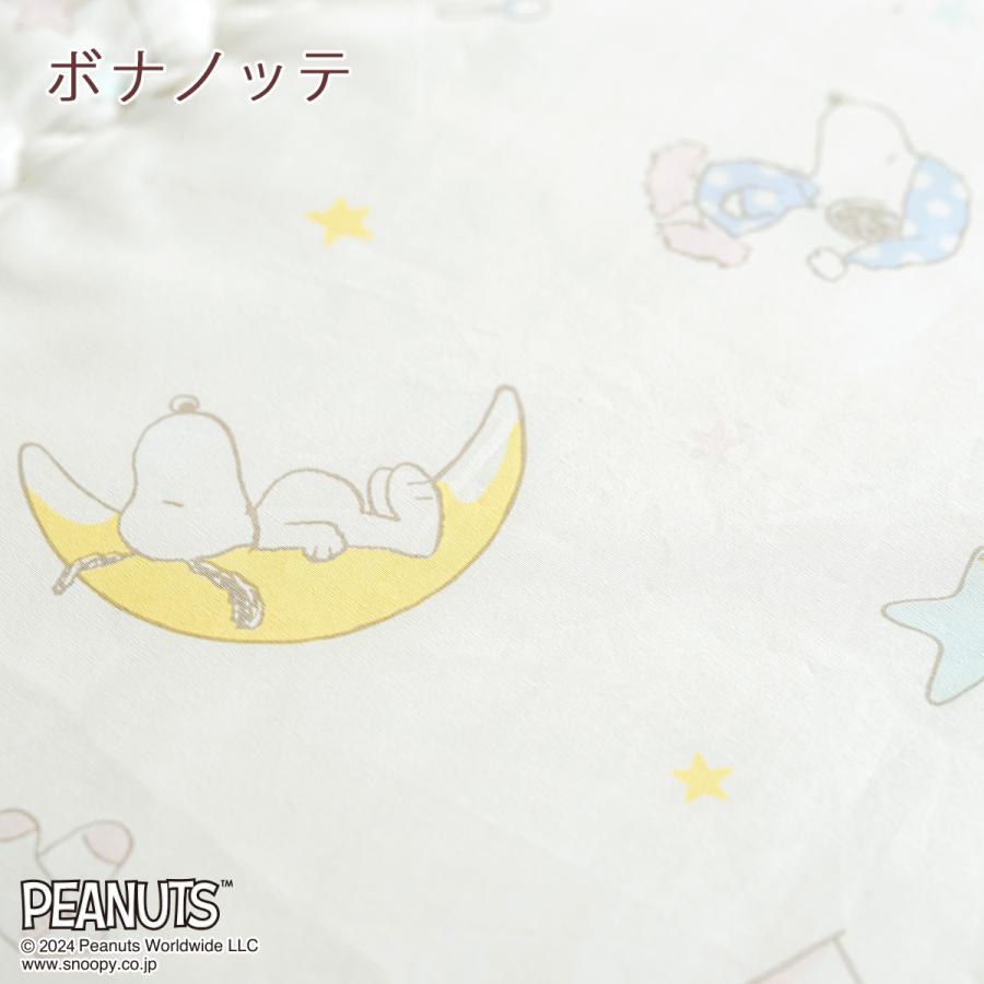 お昼寝布団 西川 日本製 おうちで洗える敷き布団 オーガニックコットン綿毛布のセット 保育園に お昼寝敷布団 お昼寝マット 固綿 70×120 子供用 | 西川 | 07