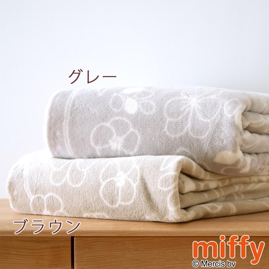 西川（nishikawa） 爆買 ミッフィー 綿毛布 シングル オリジナル 限定