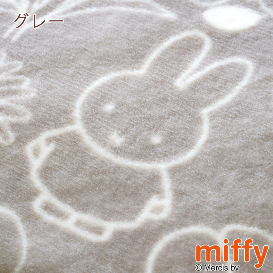 西川（nishikawa） ミッフィー 綿毛布 シングル オリジナル 限定商品