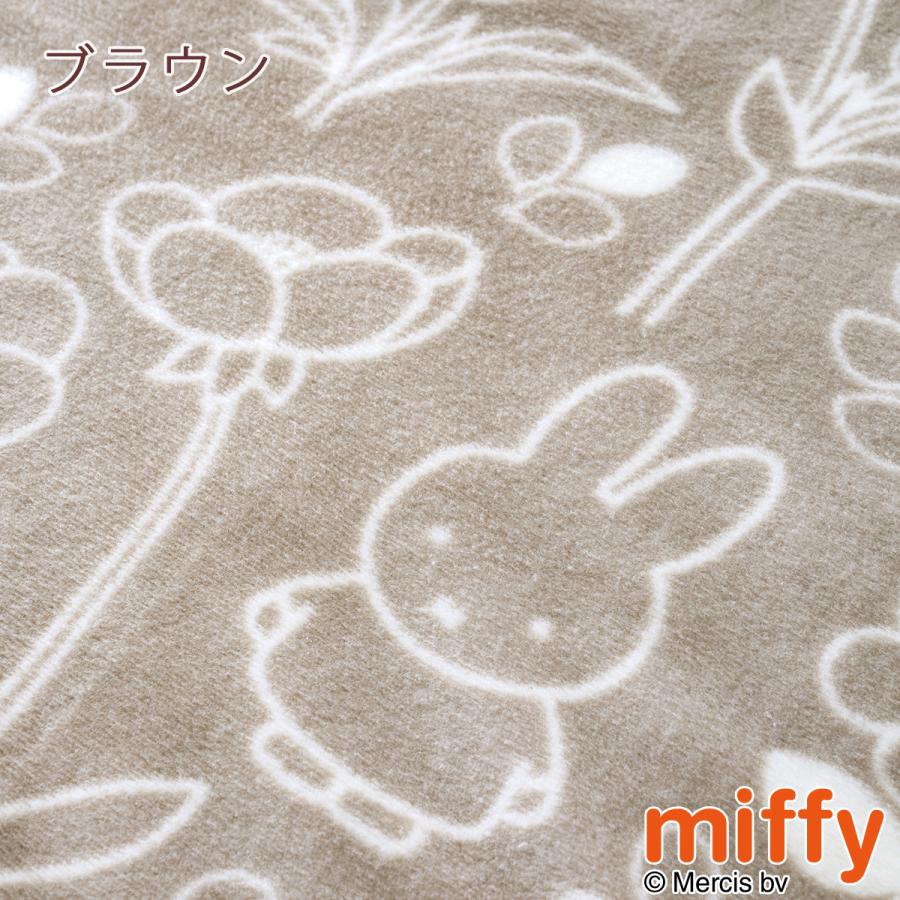 西川（nishikawa） ミッフィー 綿毛布 シングル オリジナル 限定商品