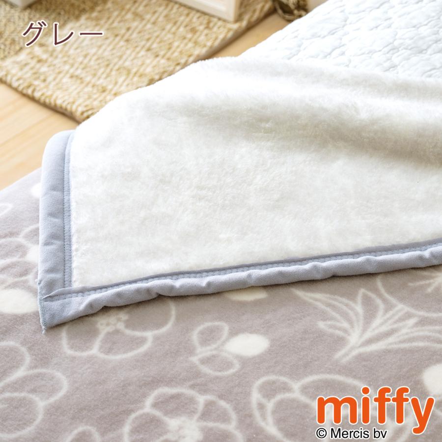 西川（nishikawa） 爆買 ミッフィー 綿毛布 シングル オリジナル 限定