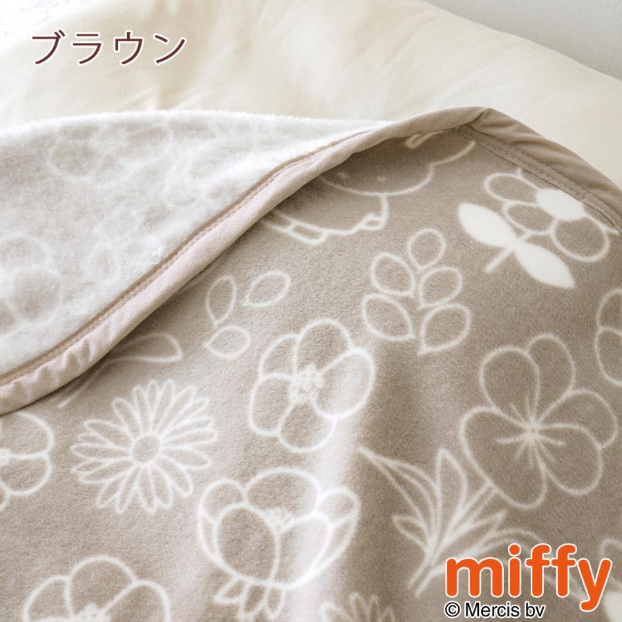 西川（nishikawa） 爆買 ミッフィー 綿毛布 シングル オリジナル 限定