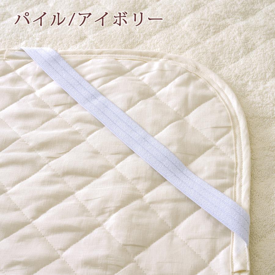 敷きパッド ジュニア 麻100 涼感 麻100% しじら タオル地 子供 綿100% 両面 リバーシブル 詰め物 麻100% 春 秋 夏用 ひんやり 天然素材 | ロマンス小杉 | 07
