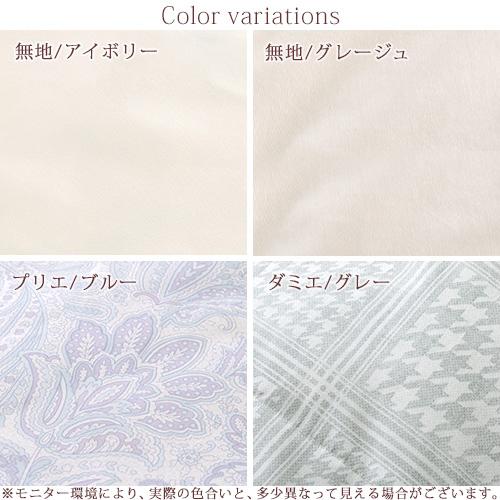 羽毛布団 セミダブル ダウンケット ロマンス小杉 羽毛肌掛け布団 洗える 0.35kg フランス産ダウン85％ 日本製 セミダブルロングサイズ | ロマンス小杉 | 01
