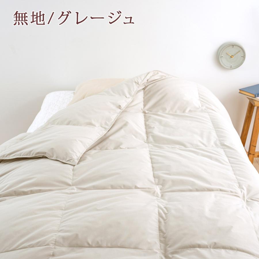 羽毛布団 セミダブル ダウンケット ロマンス小杉 羽毛肌掛け布団 洗える 0.35kg フランス産ダウン85％ 日本製 セミダブルロングサイズ | ロマンス小杉 | 05
