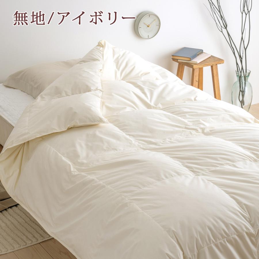 羽毛布団 セミダブル ダウンケット ロマンス小杉 羽毛肌掛け布団 洗える 0.35kg フランス産ダウン85％ 日本製 セミダブルロングサイズ | ロマンス小杉 | 08